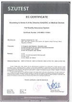 Certificate of EC